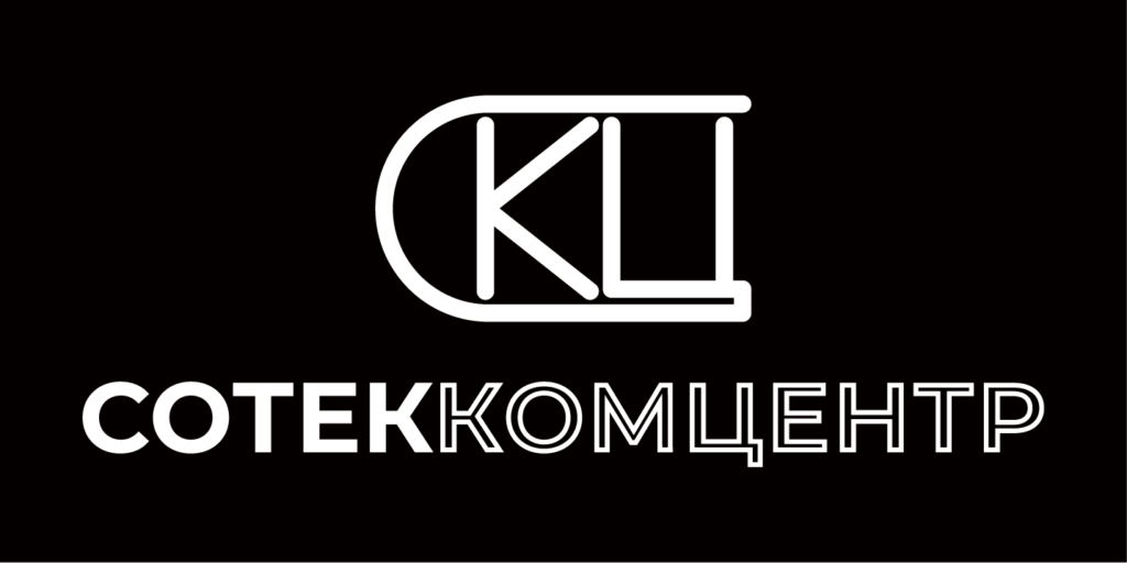 ООО «СотекКомЦентр»
