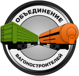 Союз «Объединение вагоностроителей»