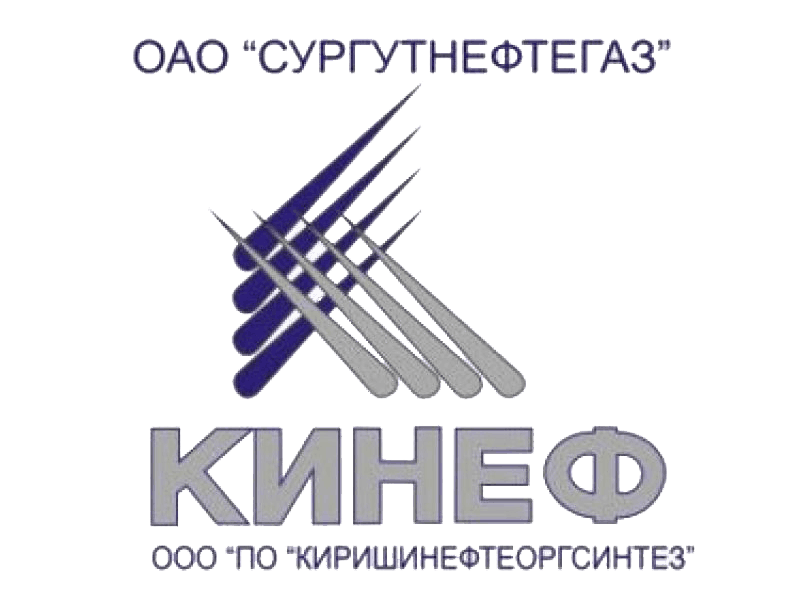 ООО «ПО «Киришинефтеоргсинтез»