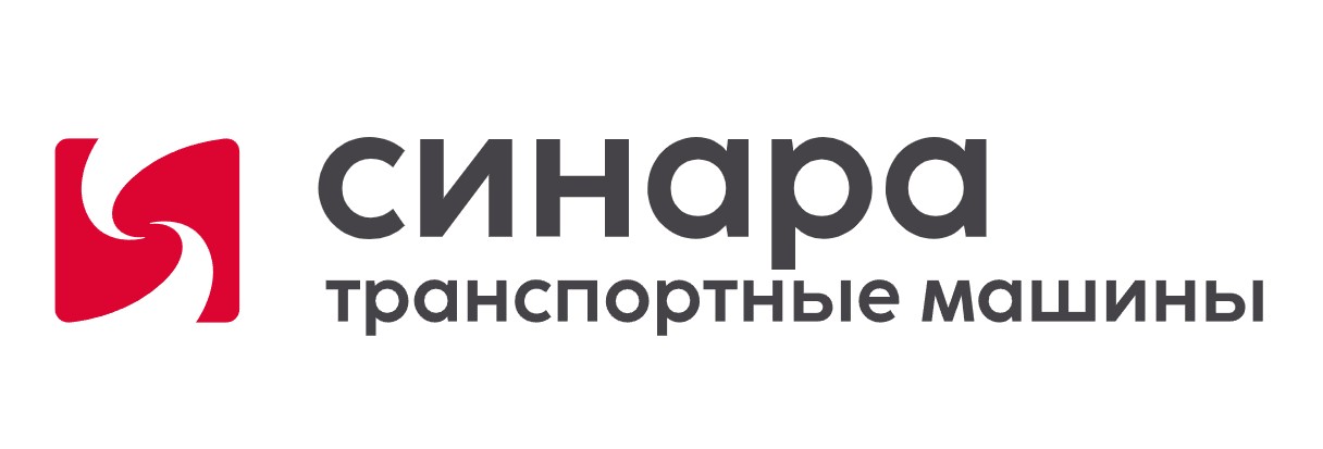 АО «Синара-Транспортные Машины»
