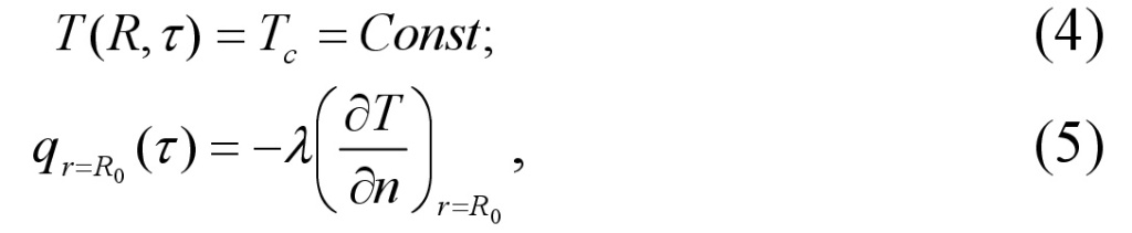 Сб. 4 ст. 10 ф4-5.jpg