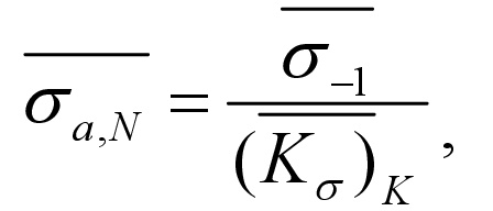 сб. 4 ст. 11 ф4.jpg сб. 4 ст. 11 ф4.jpg