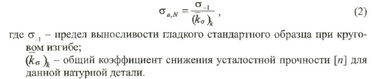 формула2_.jpg