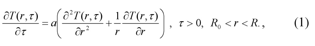 Сб. 4 ст. 10 ф1.jpg Сб. 4 ст. 10 ф1.jpg