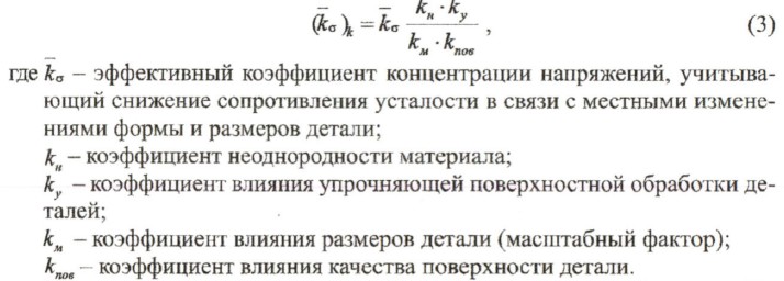 формула3_.jpg